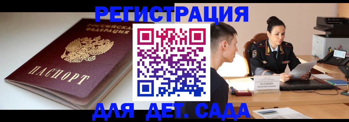 форма 3 в Новозыбкове