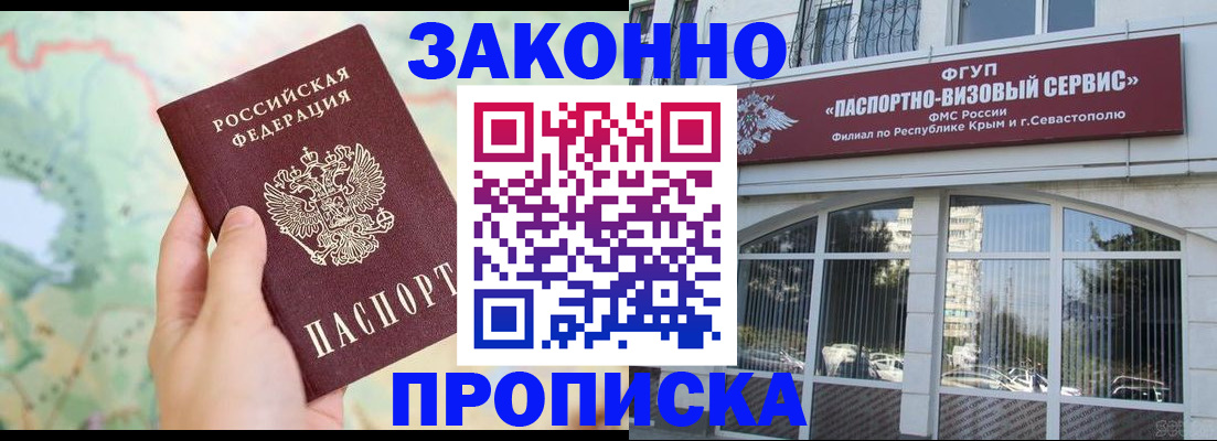 форма 3 в Новозыбкове